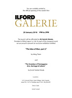 2018 SGR Exhibition - Ilford Galerie Launch