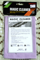 Matin Micro Fibre Cleaning Cloth