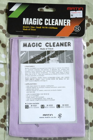 Matin Micro Fibre Cleaning Cloth