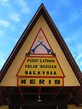 Tnb Jati Diri Course in Keris, Ayer Keroh, Melaka