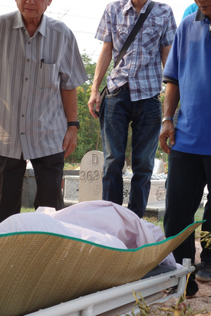 Ayah Cher Funeral